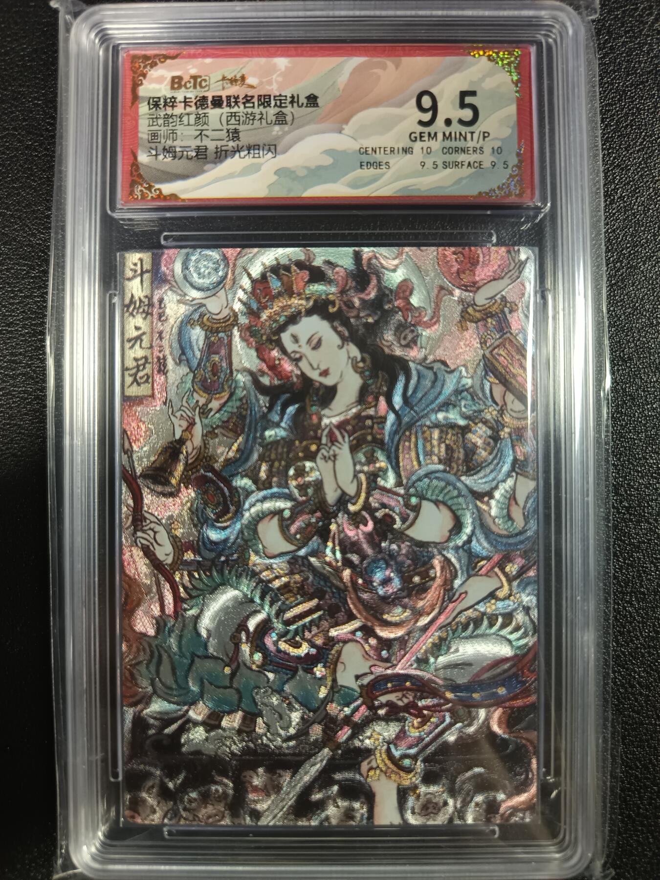 天玑星卡拍第一百零五期《7.17周四截拍》持续收拍收评中 满赠卡需备注
