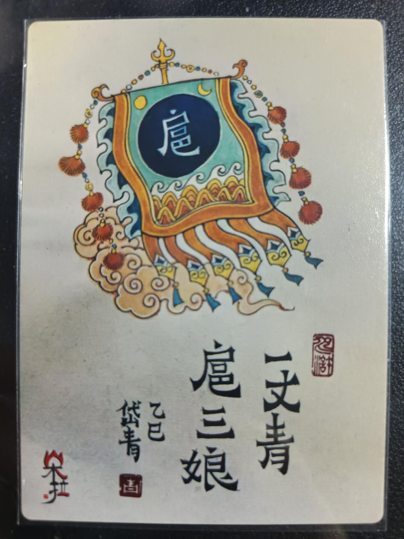 天玑星卡拍第一百零五期《7.17周四截拍》持续收拍收评中 满赠卡需备注