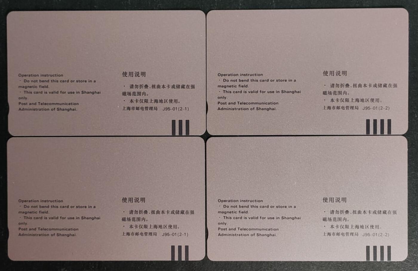 公藏第52期裸卡拍卖