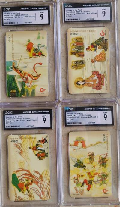 【琪哥网】评级磁卡综合场(七十九） - 【CGC9】广东亚斯康西游记