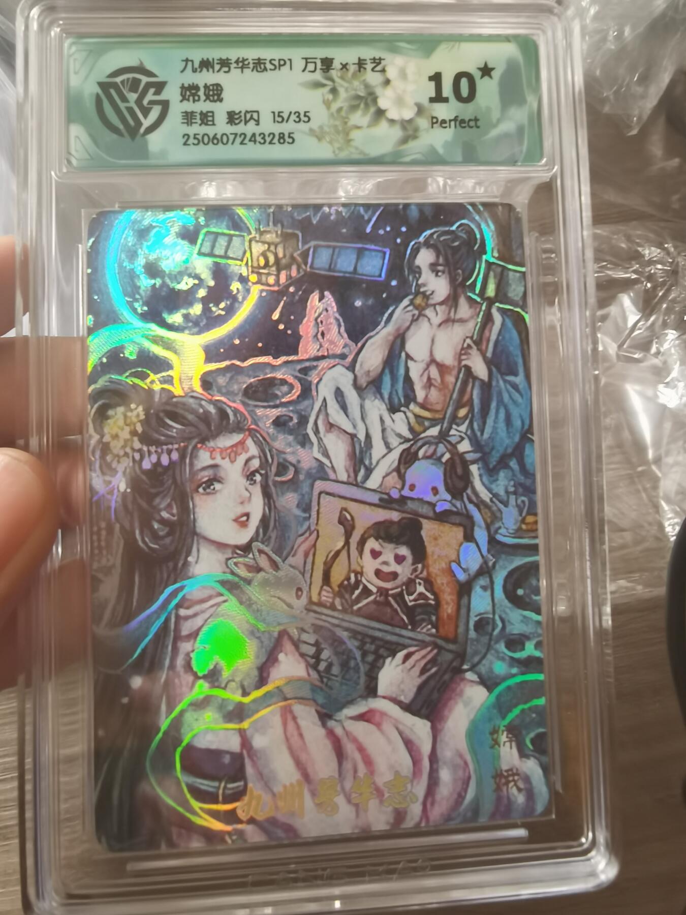 阳大大卡牌超级大甩拍第62期（周五晚上九点截拍，持续收拍品，进群福利早知道）