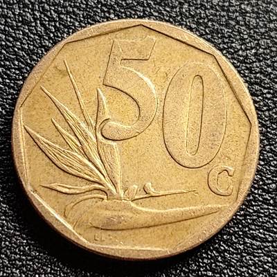 泉币菌-第54场-各国散币场 - 南非50分硬币 国徽九边形天堂鸟花(鹤望兰) 22mm厚1.9mm