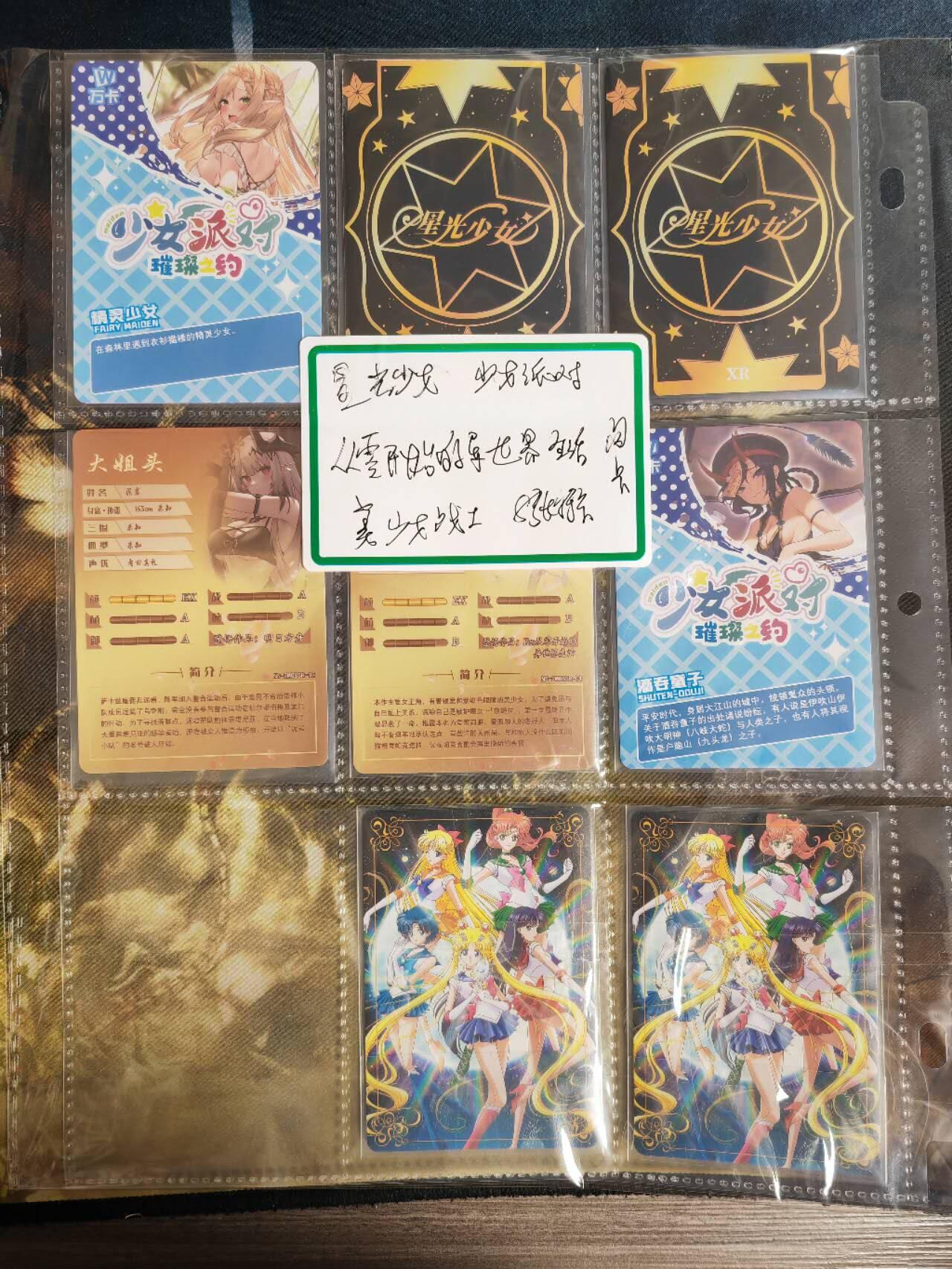 阳大大卡牌超级大甩拍第62期（周五晚上九点截拍，持续收拍品，进群福利早知道）