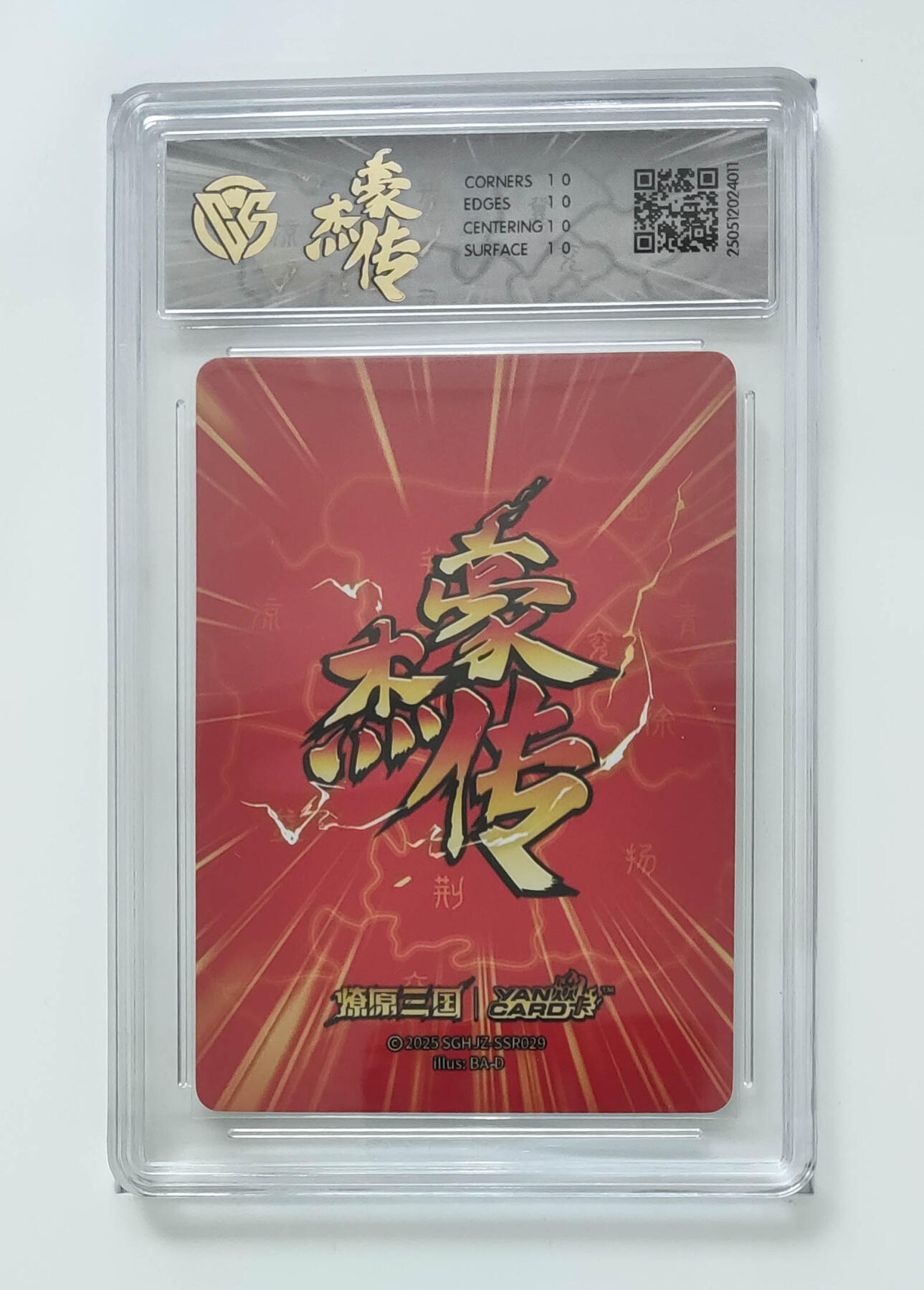 阳大大卡牌超级大甩拍第62期（周五晚上九点截拍，持续收拍品，进群福利早知道）
