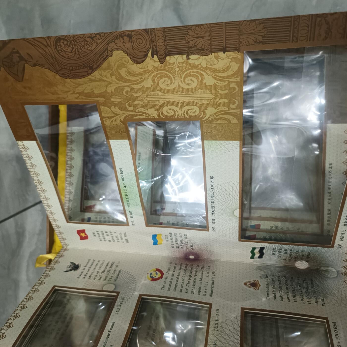 泡泡币外币第六十场可代拍15038385335微信