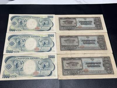 《外钞收藏家》第五百四十七期（本期稀少裸币、刀币、精品评级）（本平台长期征集拍品、欢迎藏友们联系合作） 日本1000日元 两个版本 六张一起  非全新 品相如图
