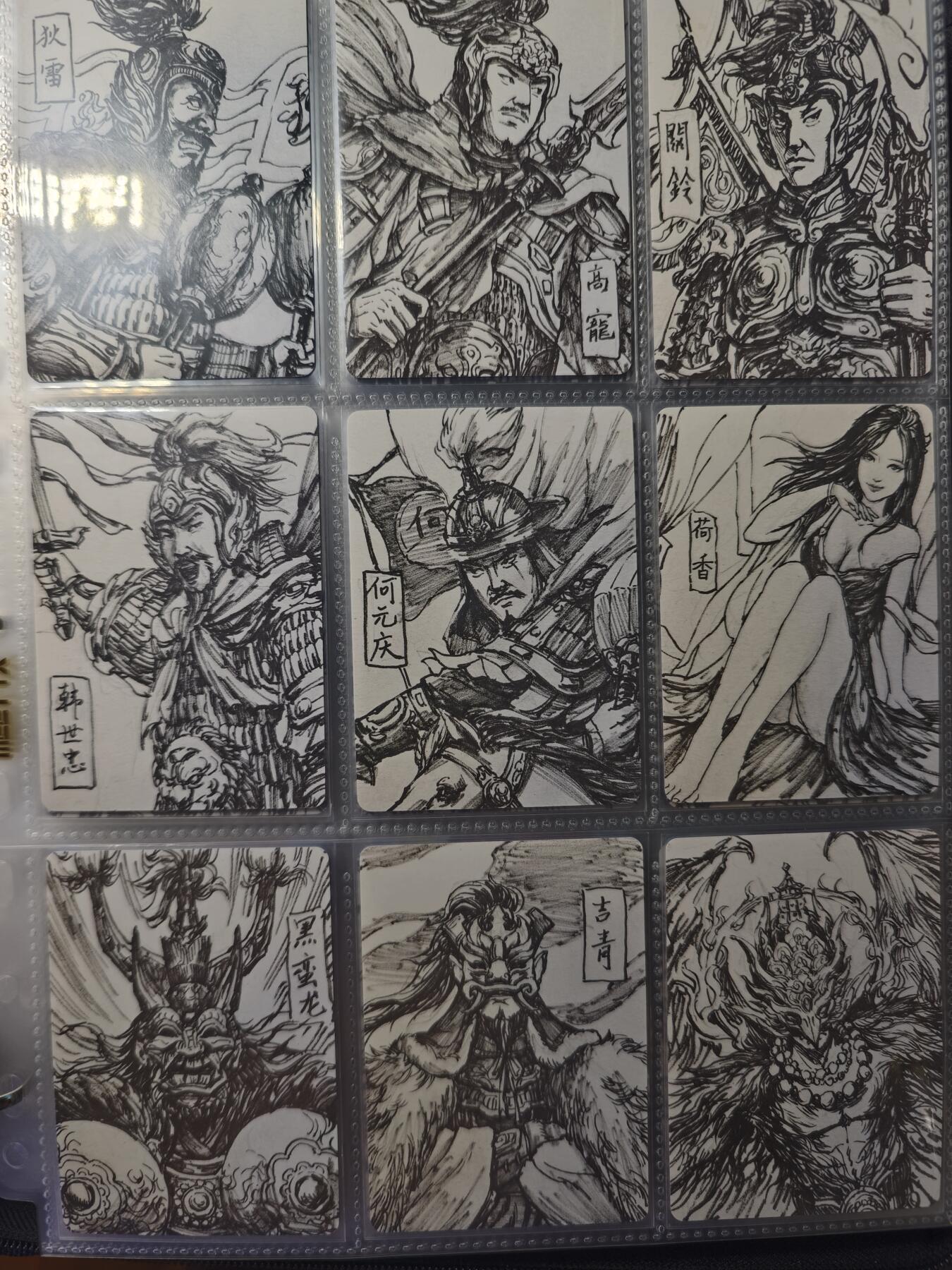 开心玩卡，快乐生活(第四期) 满江红 线稿卡30张