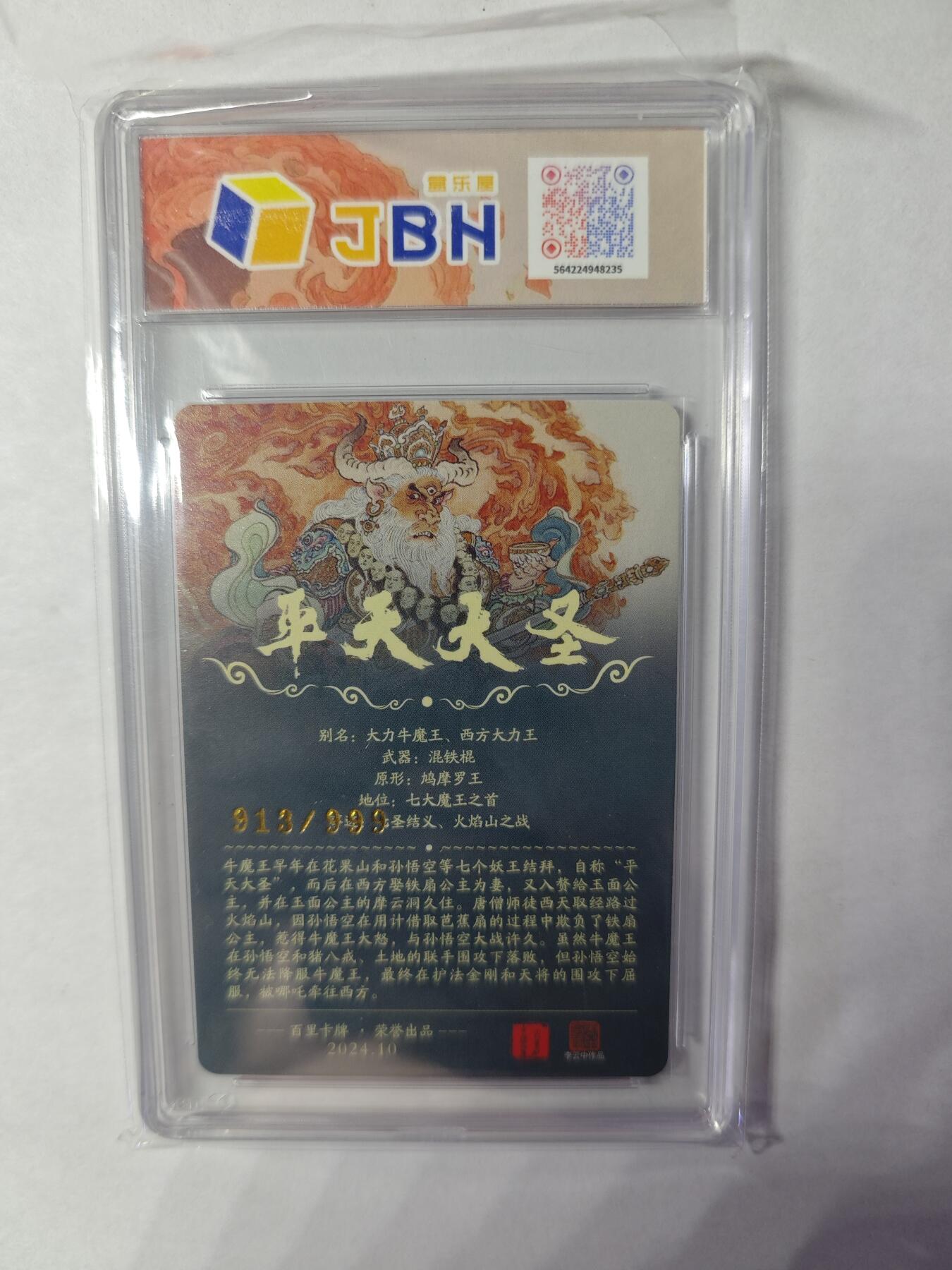 开心玩卡，快乐生活(第四期)