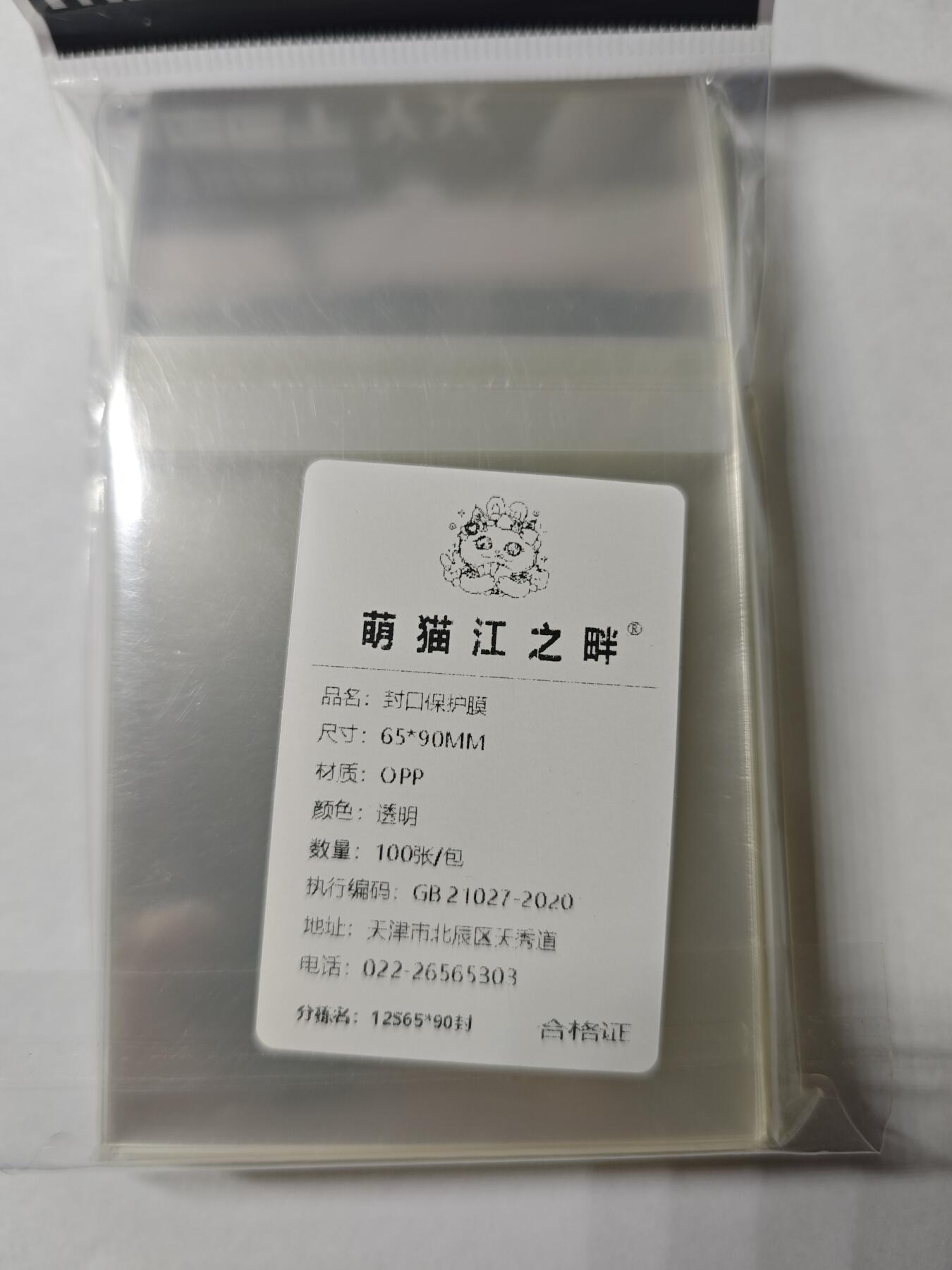 开心玩卡，快乐生活(第四期)