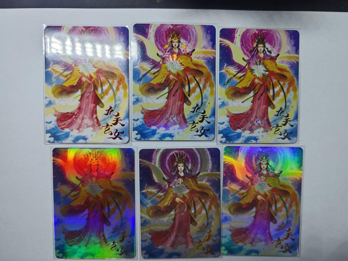 开心玩卡，快乐生活(第四期) 卡趣多 九天玄女6工艺