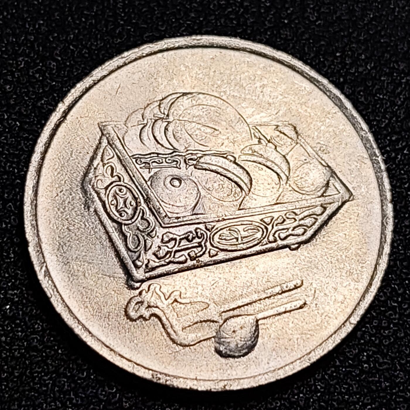 泉币菌-第53场-精品场 马来西亚2001年50仙镍币 传统手工艺品