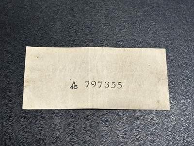 《外钞收藏家》第五百四十七期（本期稀少裸币、刀币、精品评级）（本平台长期征集拍品、欢迎藏友们联系合作） 1942年斯里兰卡10分 英皇 佐治六世 非全新 品相如图