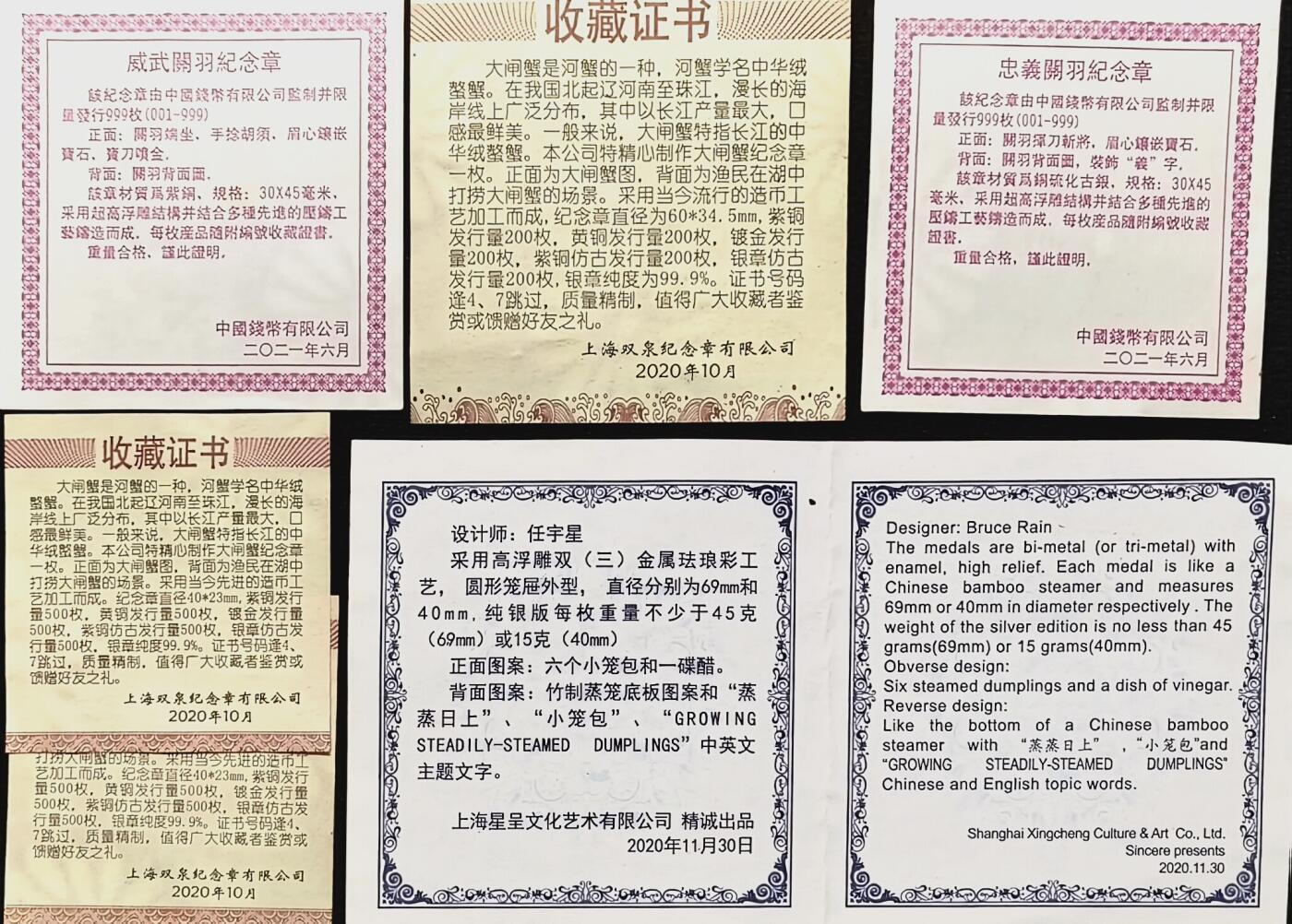 【全场包邮】纯粹捡漏拍444场