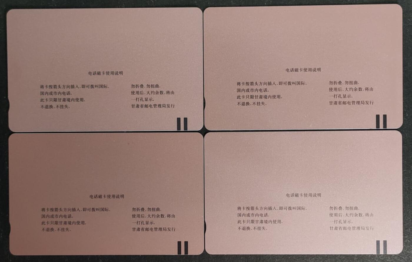 公藏第52期裸卡拍卖