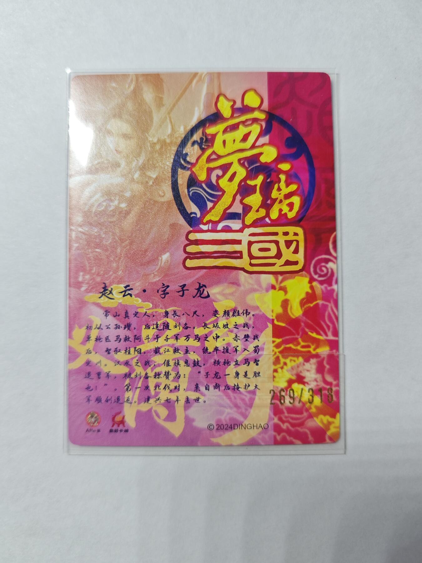 开心玩卡，快乐生活(第四期)
