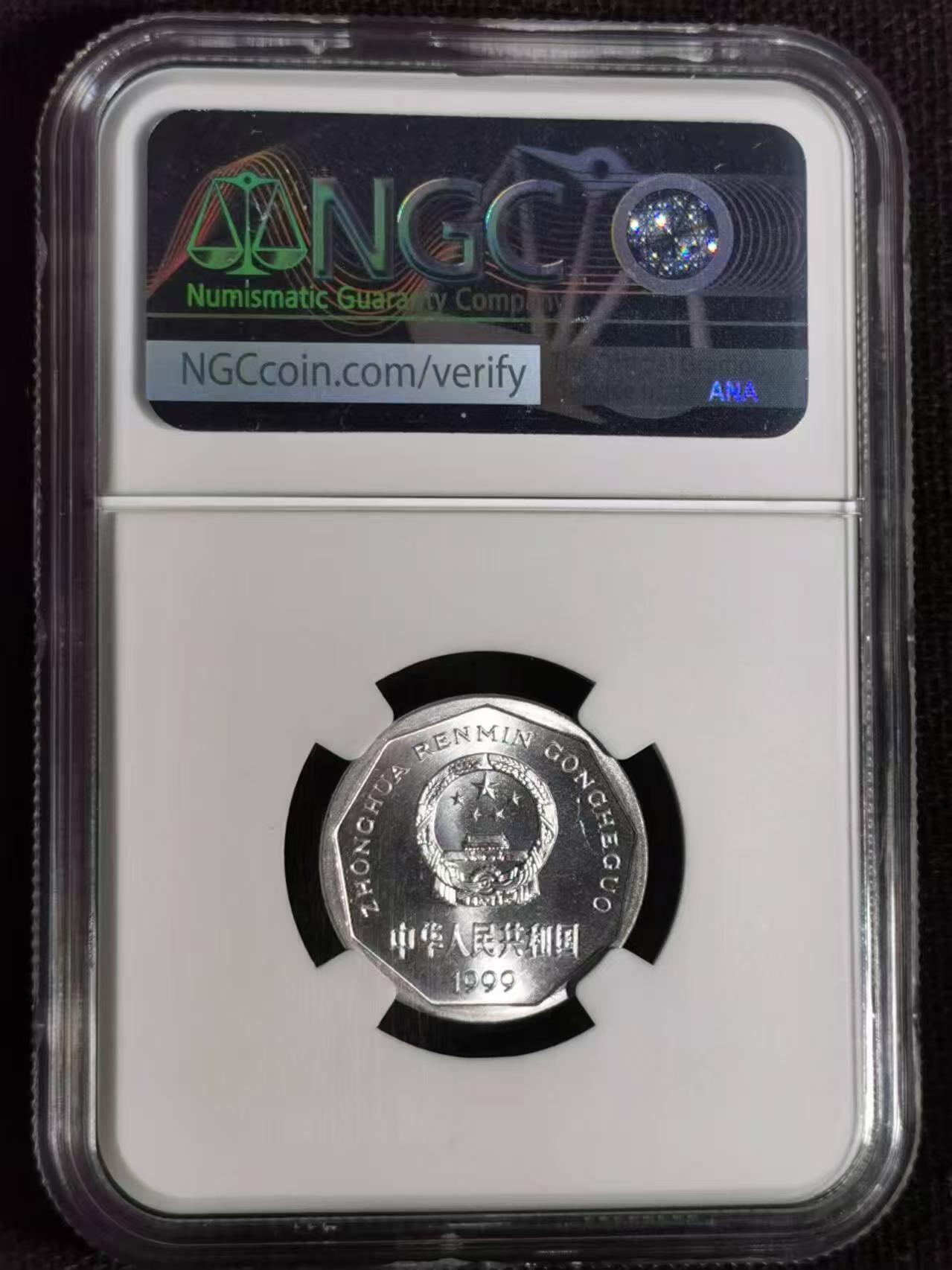 评级币：NGC-MS66 1999年中国菊花系列壹角硬币
