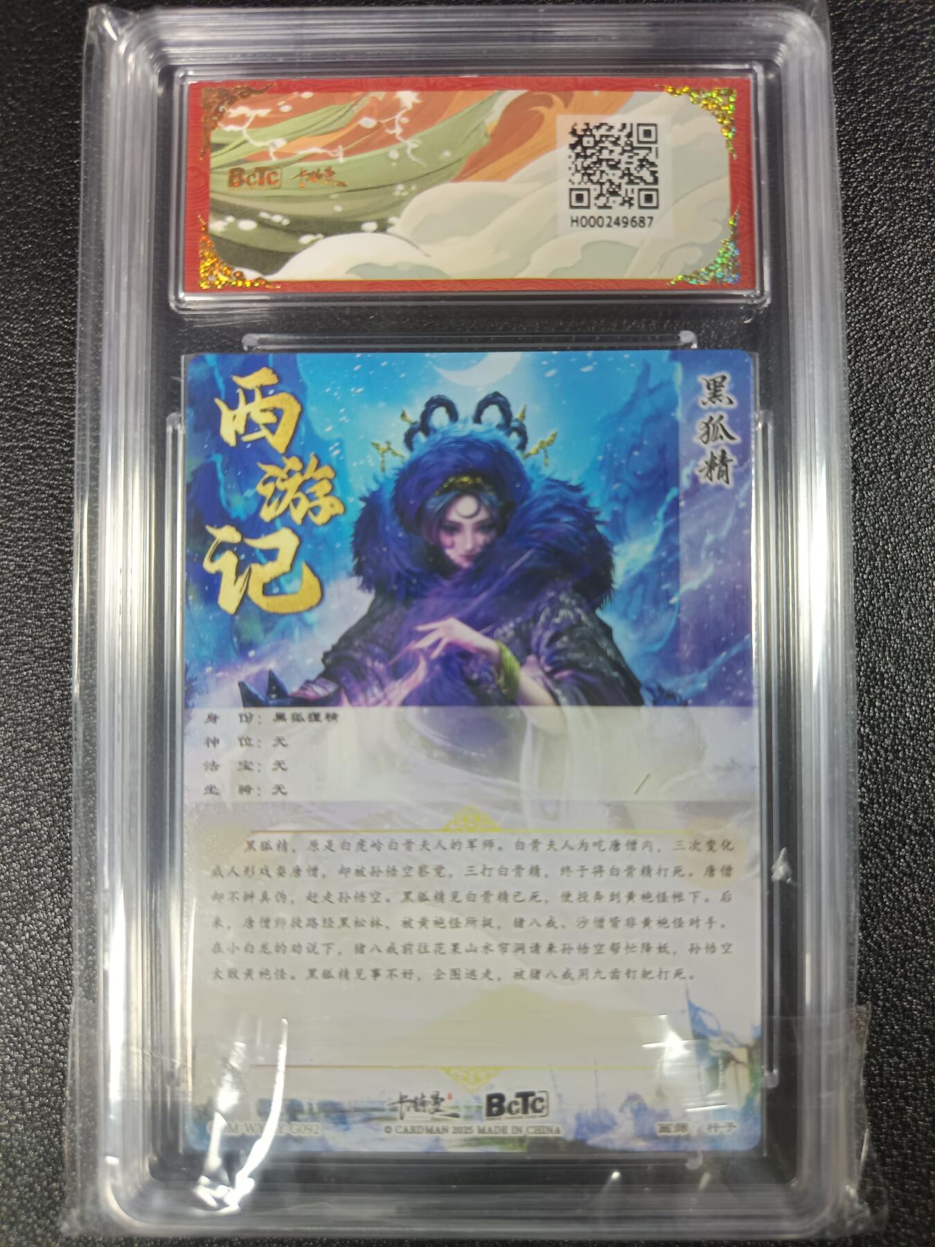 天玑星卡拍第一百零五期《7.17周四截拍》持续收拍收评中 满赠卡需备注
