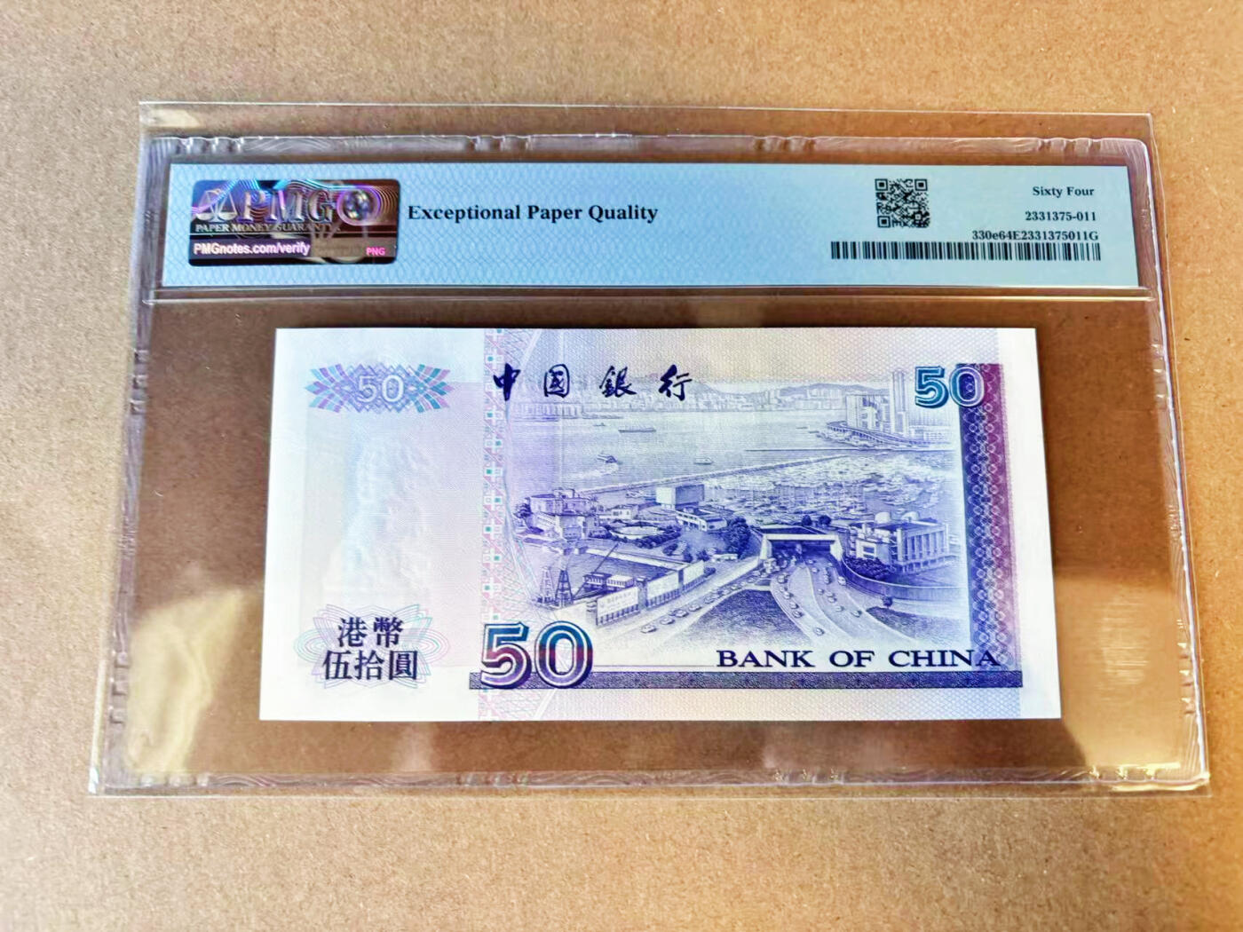 【Blue Auction】世界纸币精拍第696期【精】——18级TOP拍卖/信誉/品质/专业/高效💫