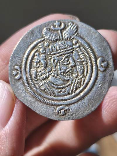 星盘世界钱币7.24古典币专场，本场精品的islamic比较多 - 萨珊帝国极美品库斯老二世德拉克马银币，纪年和厂标都十分清楚，年份是24年，也就是公元614年，造币厂是ahm