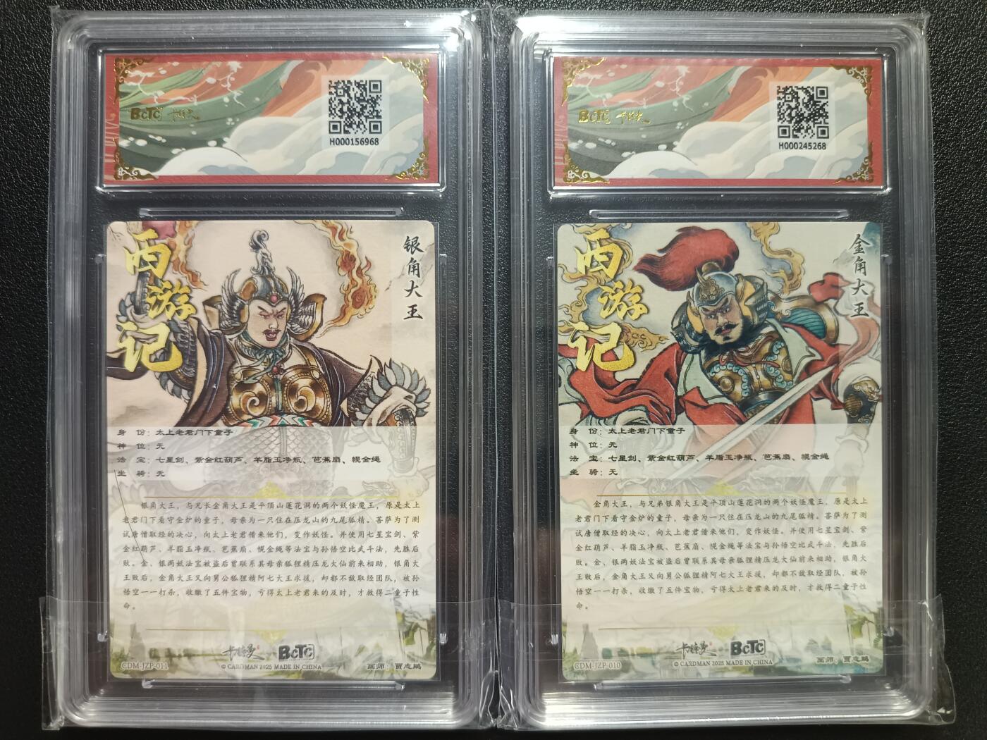 天玑星卡拍第一百零五期《7.17周四截拍》持续收拍收评中 满赠卡需备注