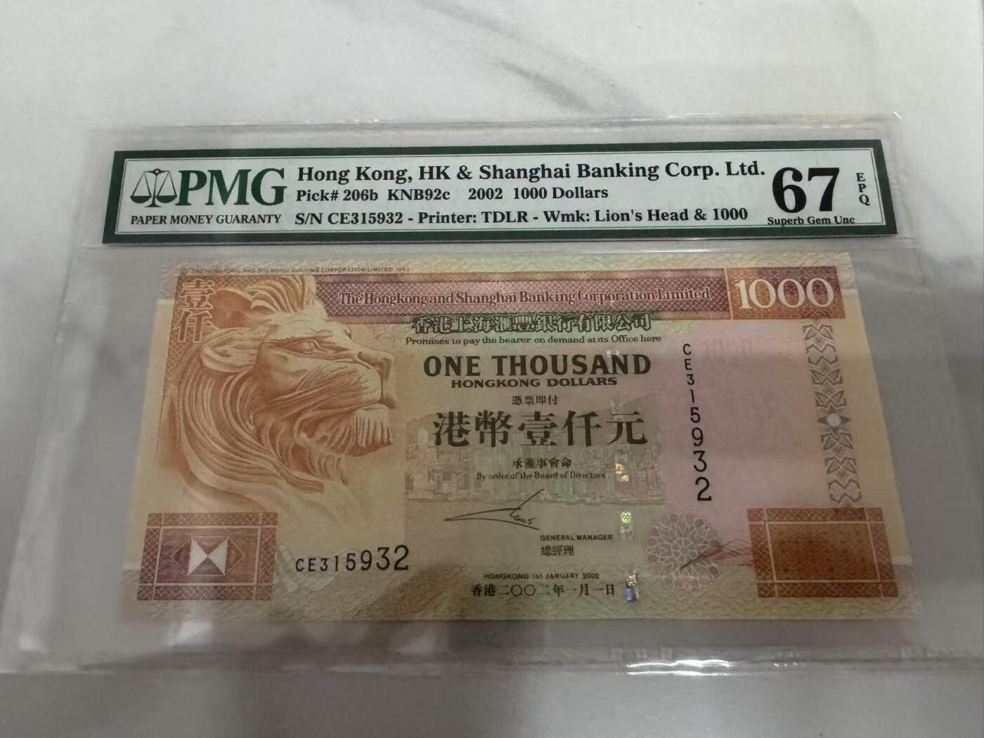 【礼羽收藏】🌏世界钱币拍卖第96期
