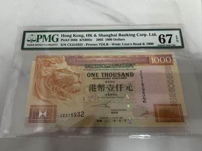【礼羽收藏】🌏世界钱币拍卖第96期 - 香港2002年汇丰银行大金狮子1000元高分pmg67无47