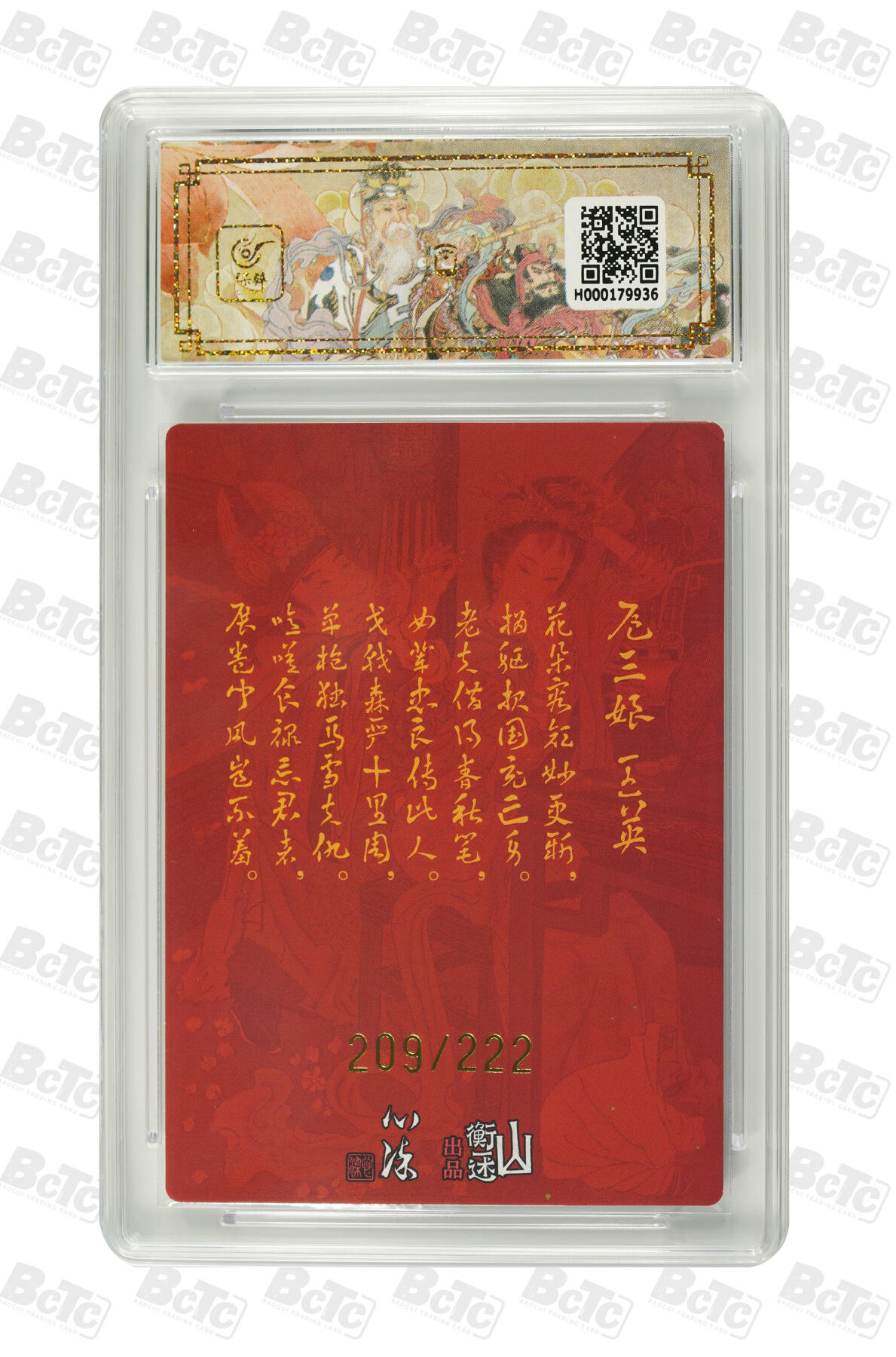 亡灵潮玩 蛇年第四场 7月17日20点截拍 