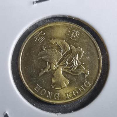 沼泽如烟--第779场 - 香港1997年一毫