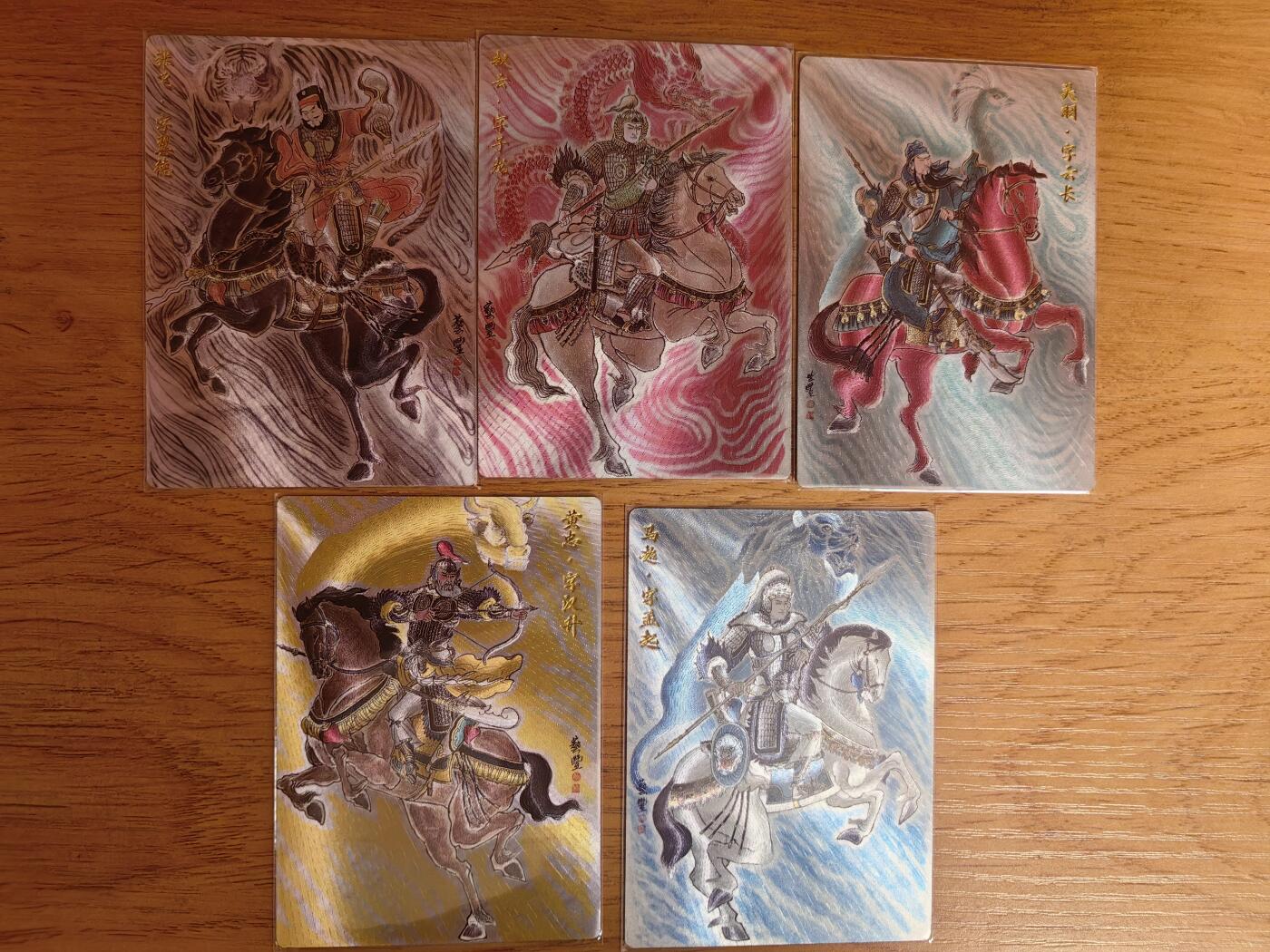 阳大大卡牌超级大甩拍第62期（周五晚上九点截拍，持续收拍品，进群福利早知道）