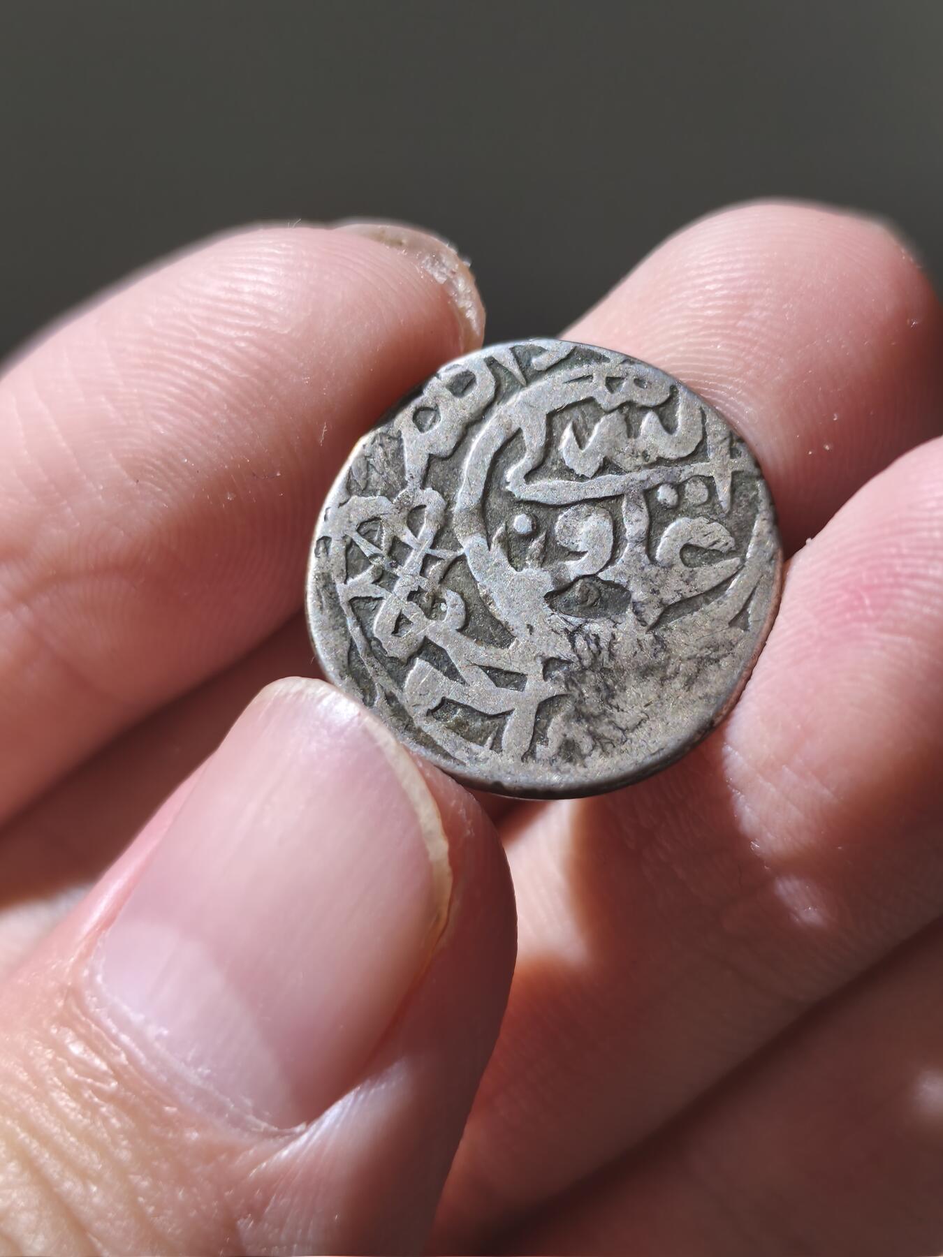 星盘世界钱币7.24古典币专场，本场精品的islamic比较多