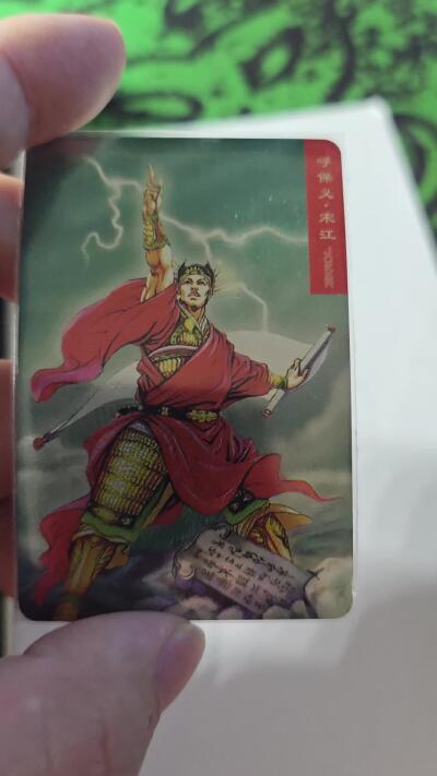 开心玩卡，快乐生活(第四期)