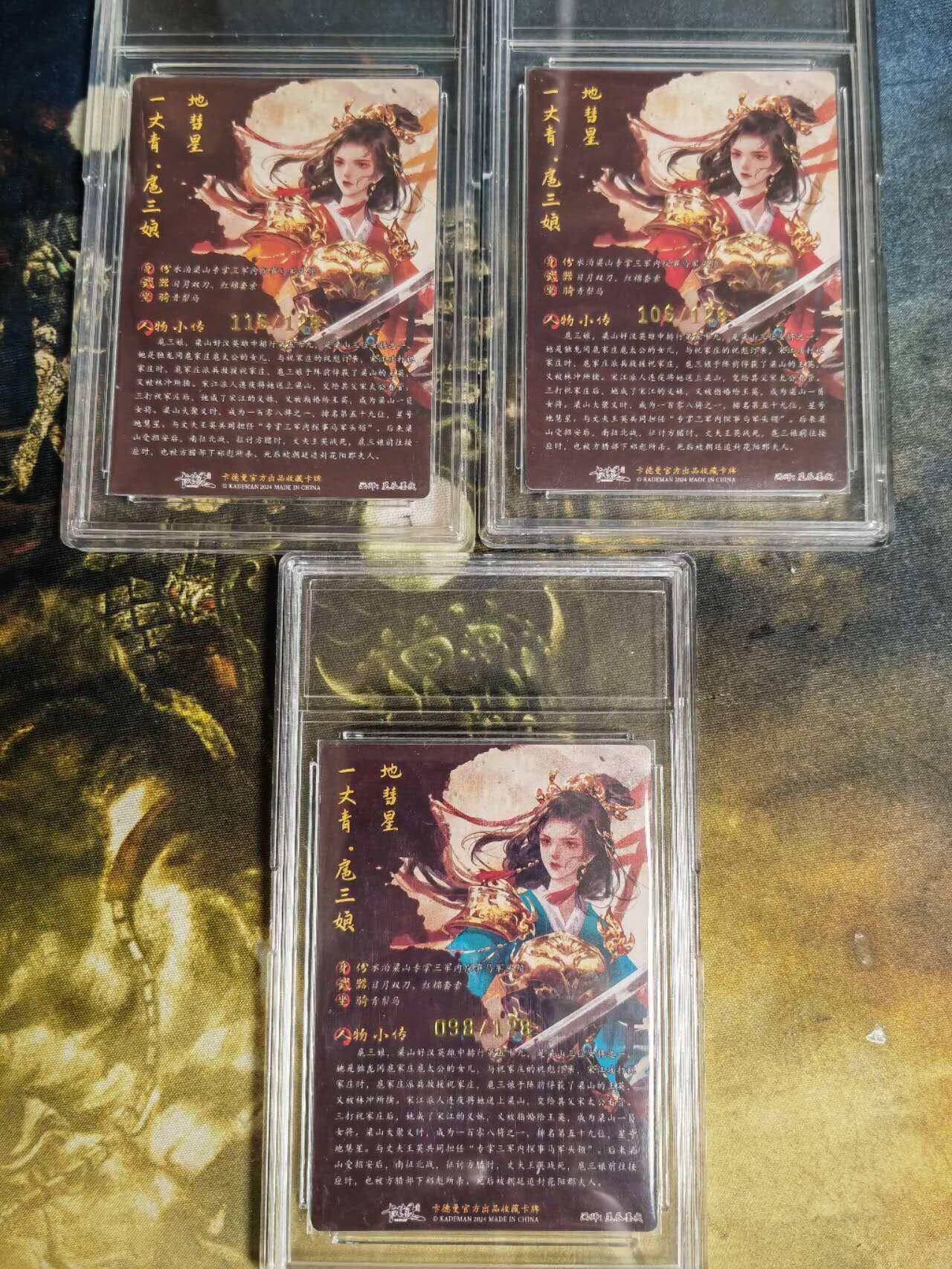 阳大大卡牌超级大甩拍第62期（周五晚上九点截拍，持续收拍品，进群福利早知道）