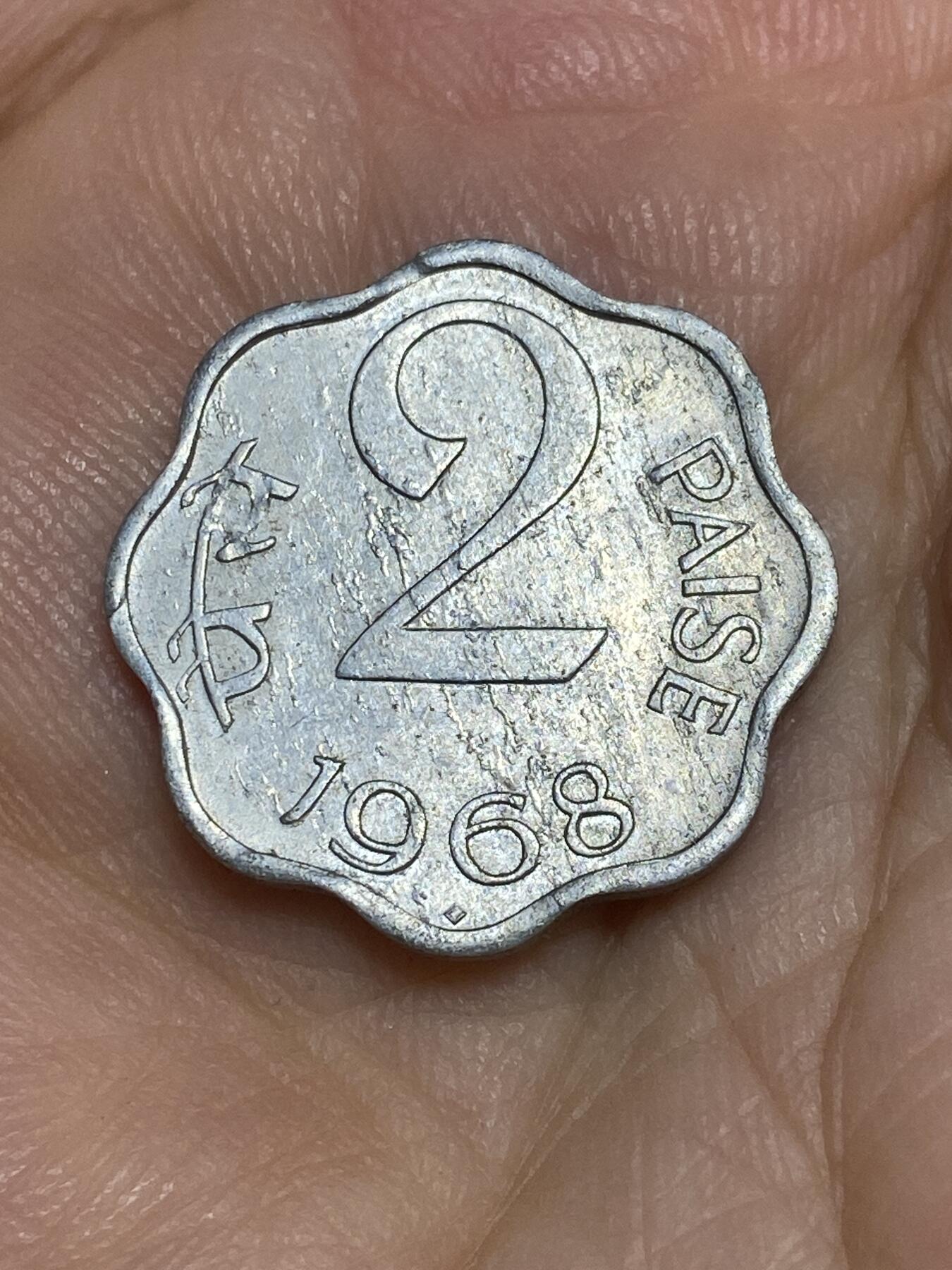 2025年第六十六场(总第九十二场）外国好品散币(免佣金) 印度🇮🇳1968年2派士(B版钻石标，孟买造首发年，Type 2)