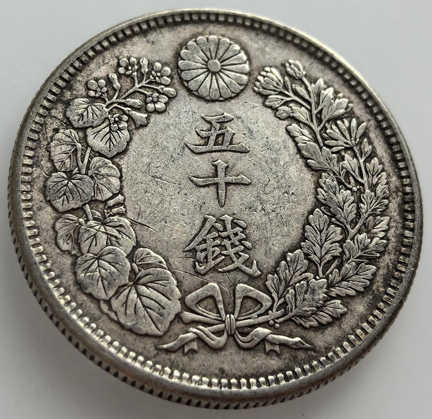 各国散币银币专场，周三晚上九点倒数截拍，满百包邮，周日发货,可寄存半年，喜欢朋友微信扫描二维码可直接参拍