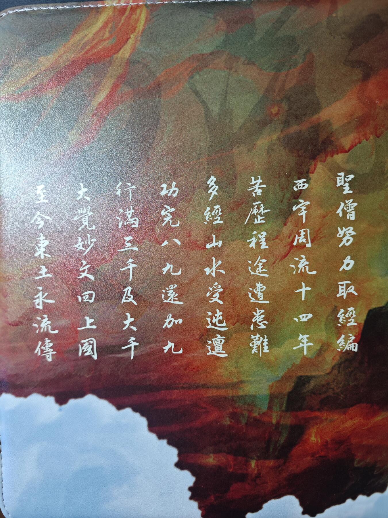 开心玩卡，快乐生活(第四期)