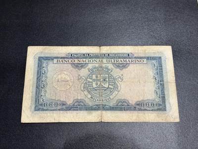 《外钞收藏家》第五百四十七期（本期稀少裸币、刀币、精品评级）（本平台长期征集拍品、欢迎藏友们联系合作） 1953年莫桑比克1000埃斯库多 非全新 品相如图