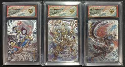 天玑星卡拍第一百零五期《7.17周四截拍》持续收拍收评中 满赠卡需备注 - 卡德曼 贾志鹏 武韵红颜（西游礼盒）沙悟净+小白龙+独角兕大王 折光粗闪 保粹专属标三张