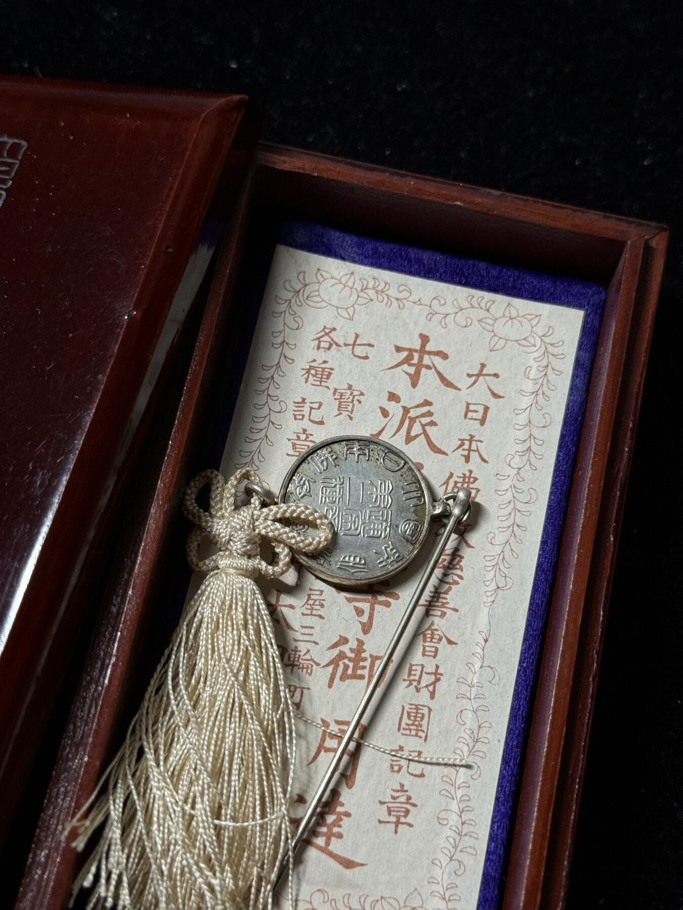 戎马世界章牌大赏第100期 日本本愿寺徽章