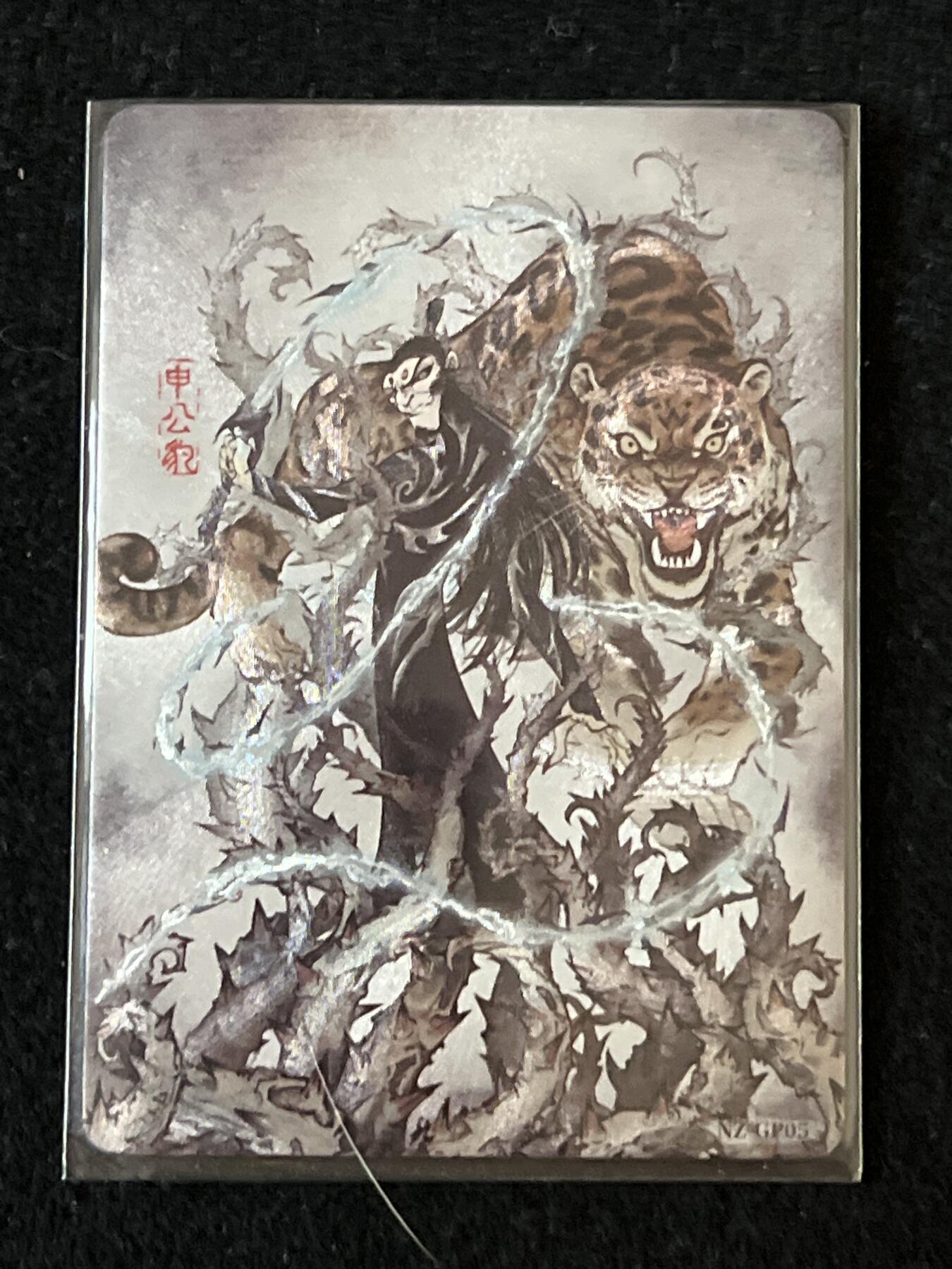 卡牌发烧友 动漫卡牌第2期（鬼刀，哪吒，犬夜叉，宫崎骏专场）