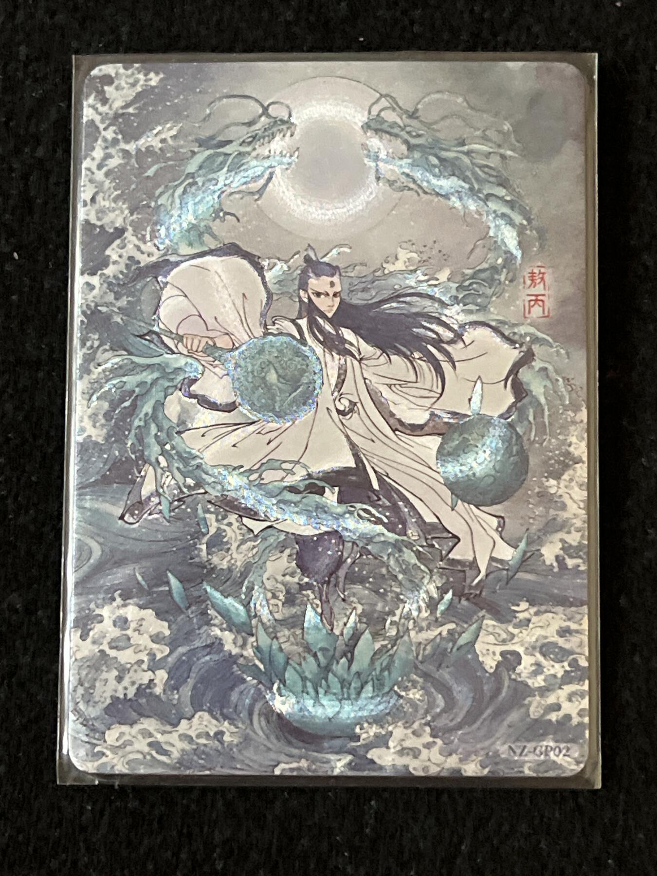 卡牌发烧友 动漫卡牌第2期（鬼刀，哪吒，犬夜叉，宫崎骏专场）