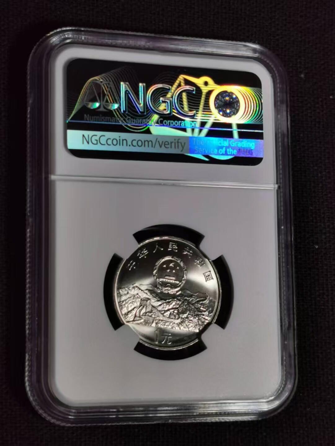 评级币：NGC-MS66 1995年联合国成立50周年纪念币​