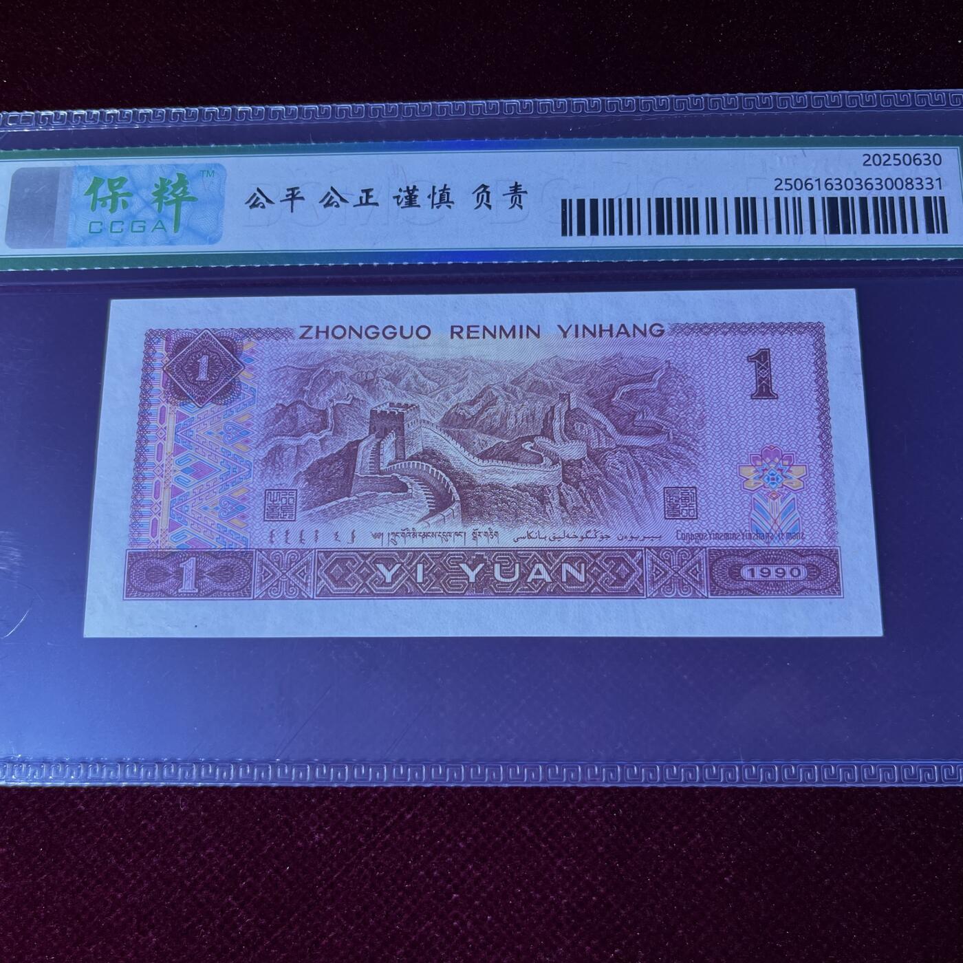 901豹子号888 首发冠YH 永恒号无47，68分，按图发货