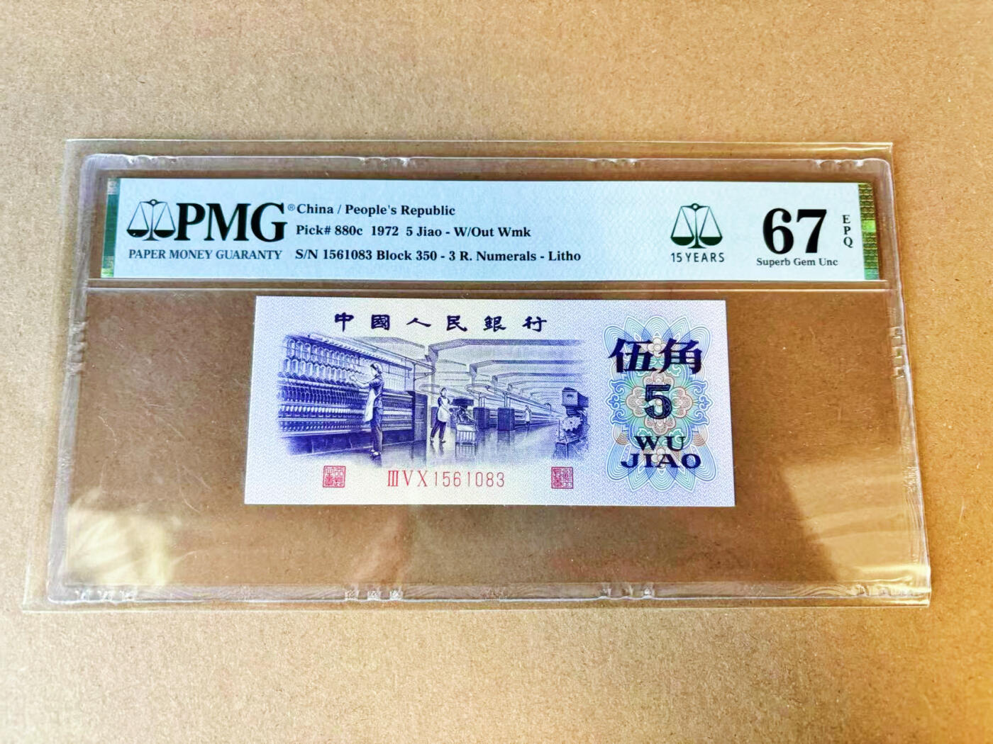 【Blue Auction】世界纸币精拍第696期【精】——18级TOP拍卖/信誉/品质/专业/高效💫