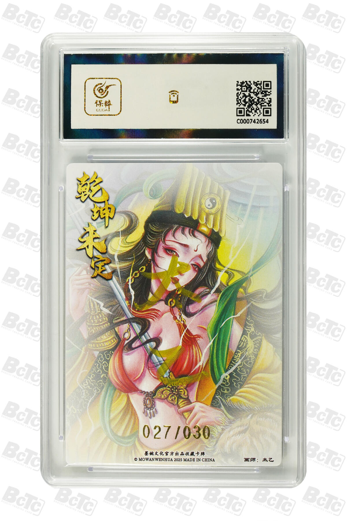 白泽拍卖卡牌手绘专场第21期（七月将残暑未收， 晚凉庭院独登楼）