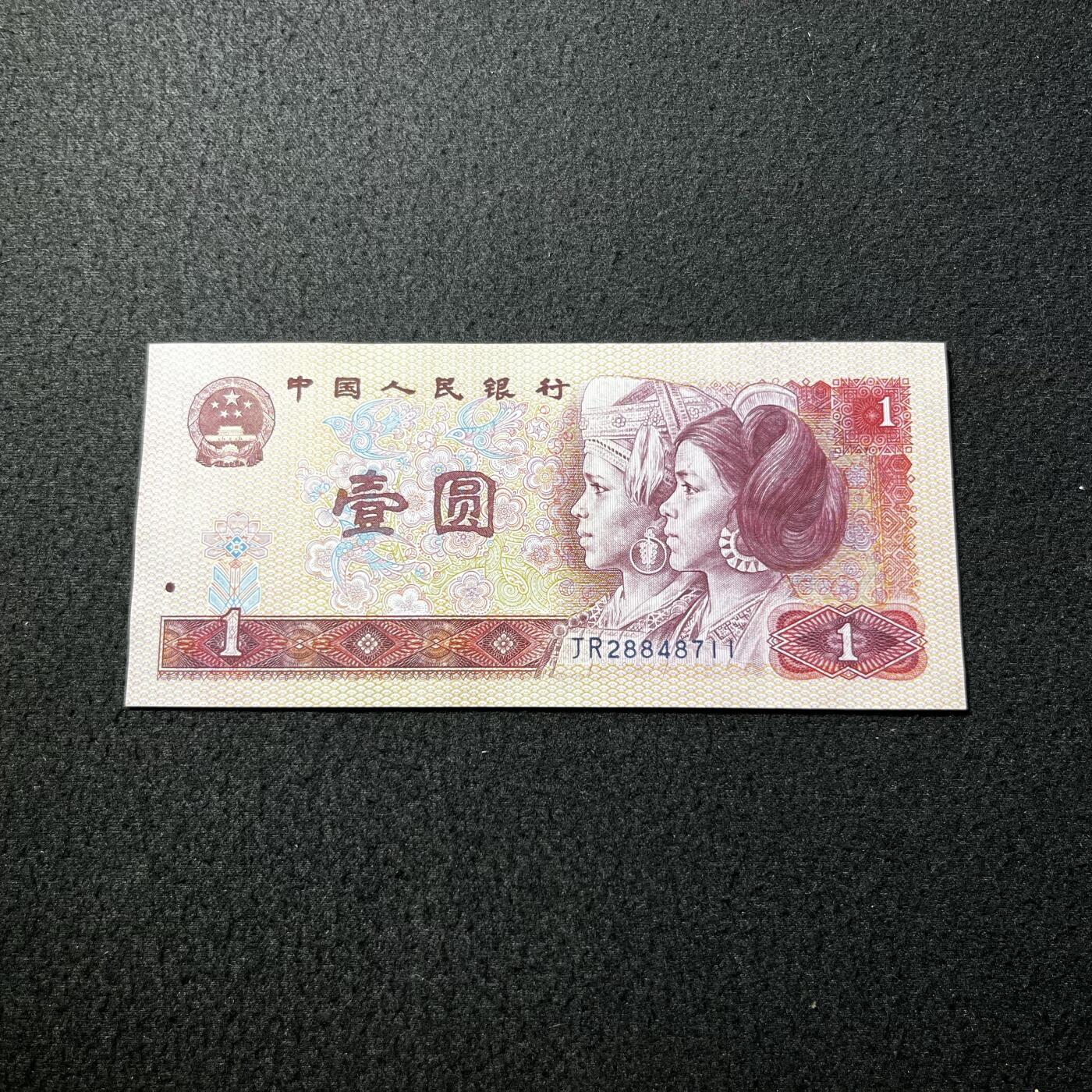 801强荧光·金龙王 品相如图 号码随机发货