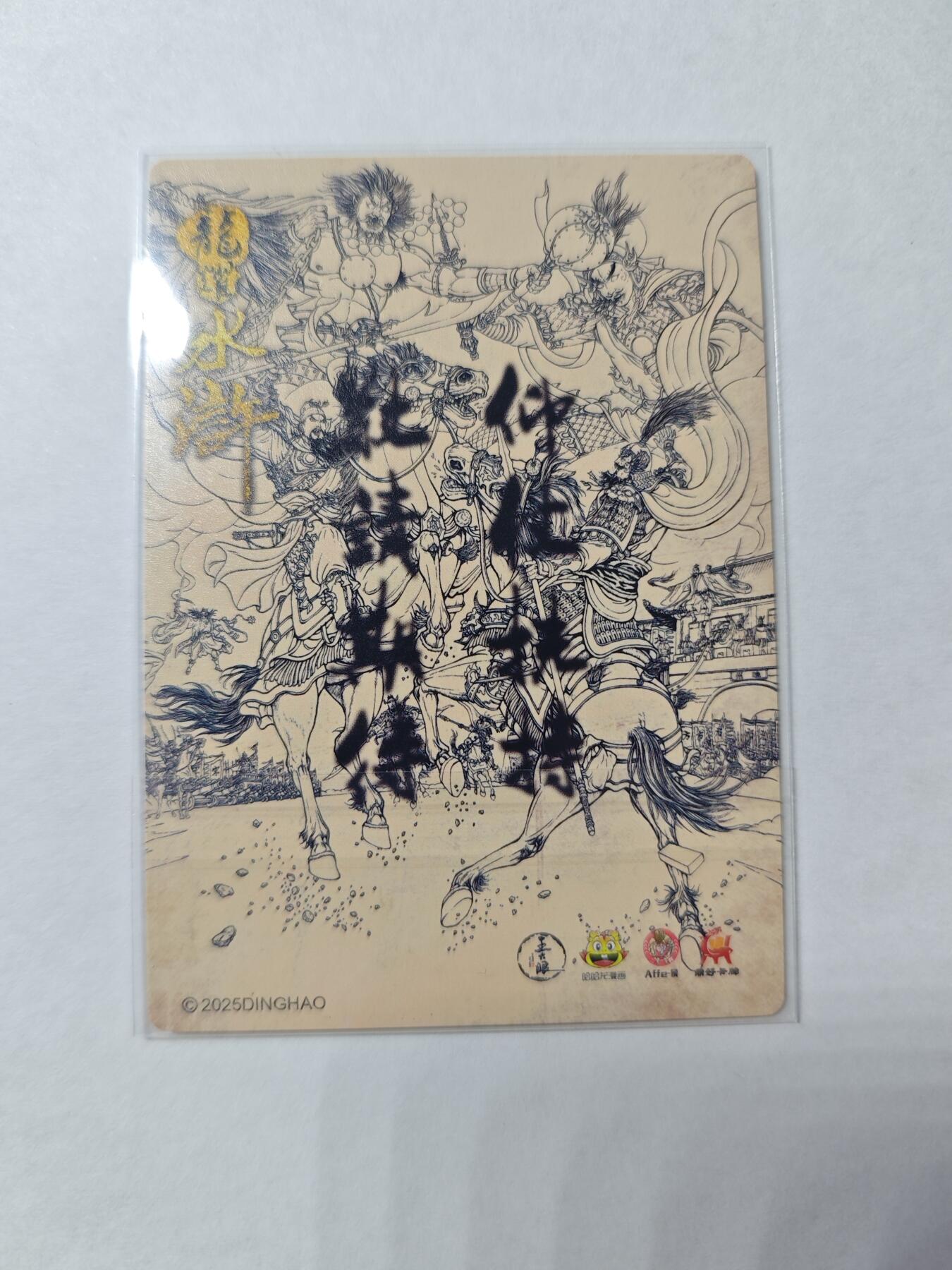 开心玩卡，快乐生活(第四期)