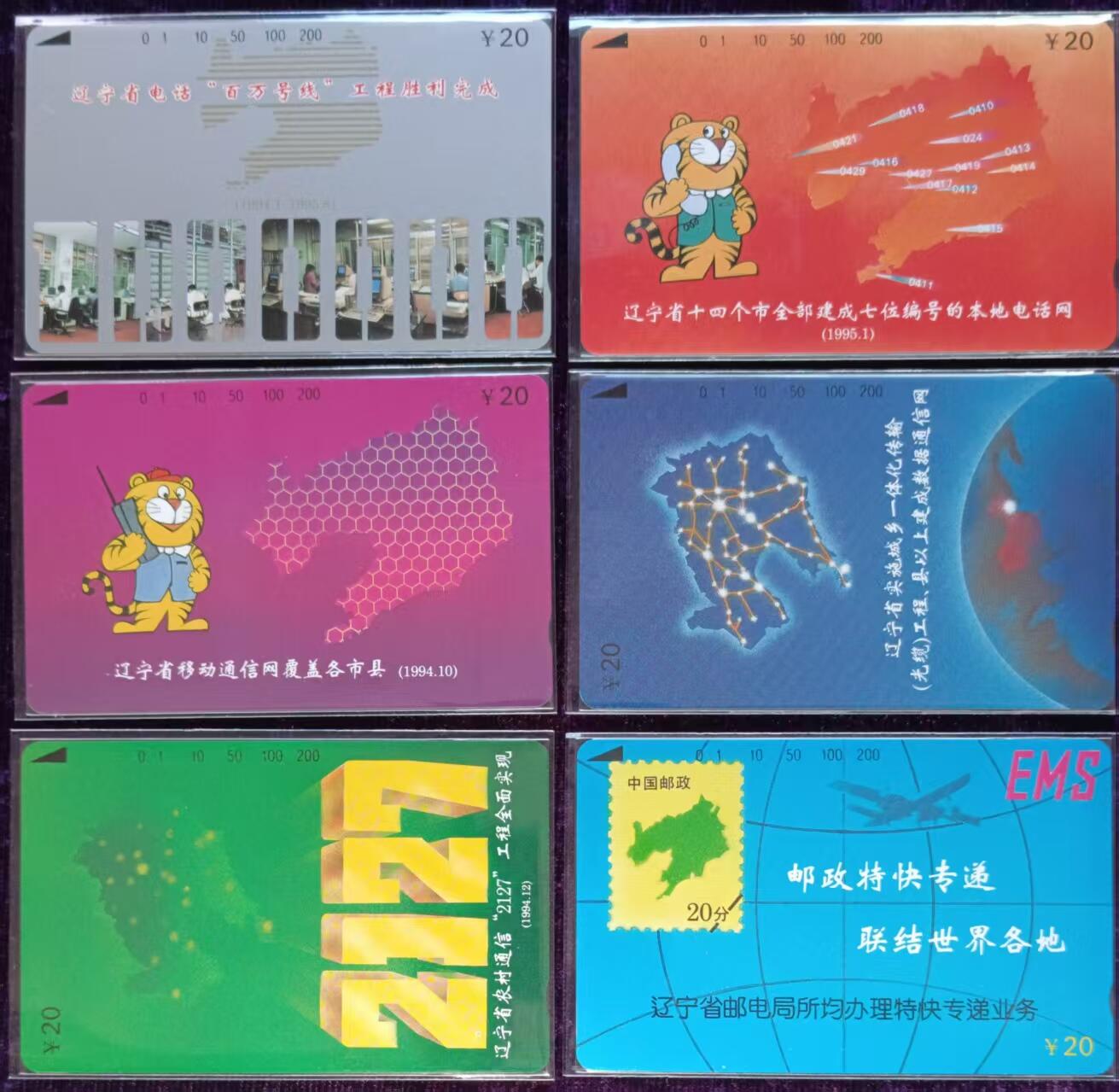 《鸿通俱乐部》拍卖第46期 7月16日21：00延时节拍