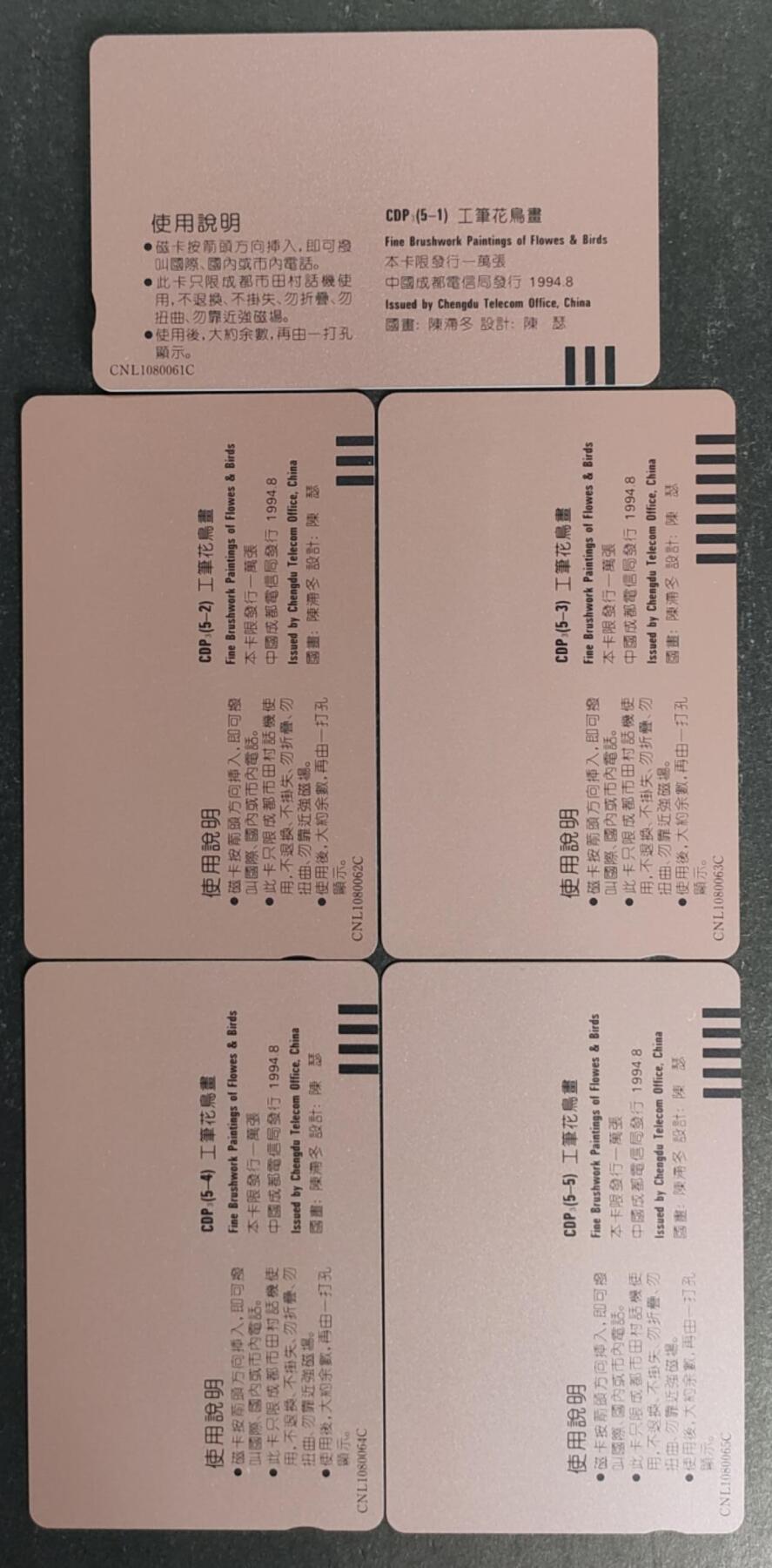 公藏第52期裸卡拍卖