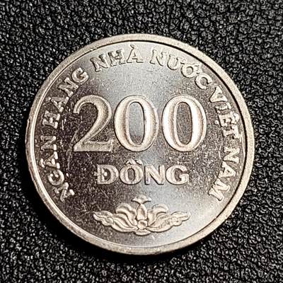 泉币菌-第53场-精品场 - 原光 越南200盾硬币