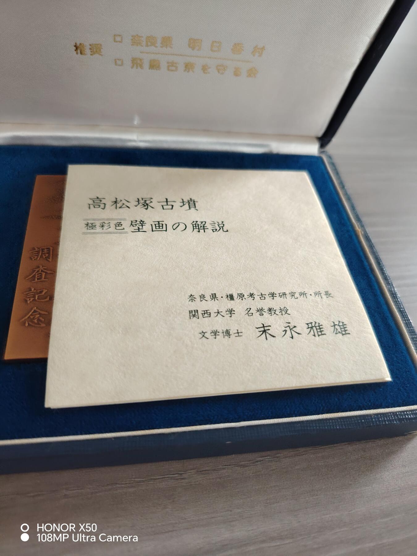 城南花开🌷79场